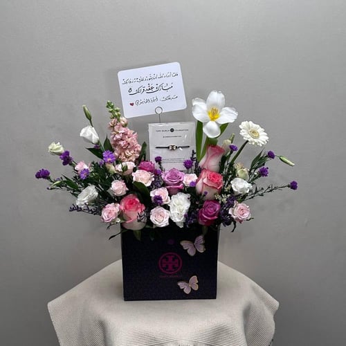 تنسيق كيس اسوارة توري بورش