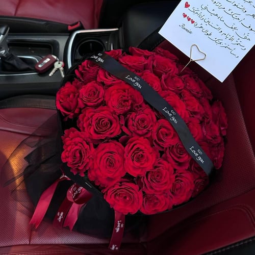 باقة يوم الحب