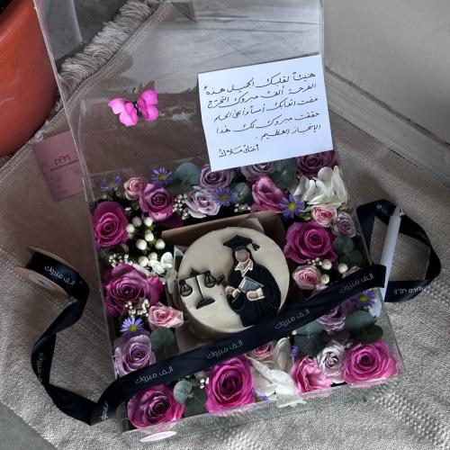 بوكس التخرج