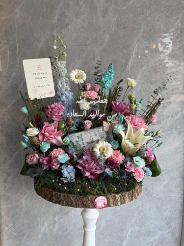 جذع مواليد السعادة