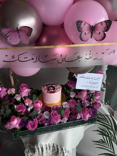 ستاند الغيمة