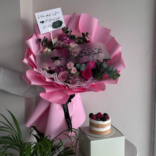 بوكية كيكة التوت