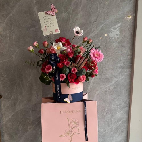 باقة شوكولاتة هانوفريان