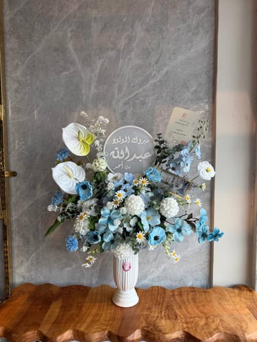 فازة مبروك المولود