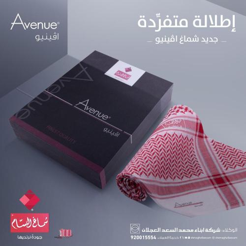 شماغ البسام بلاص 24