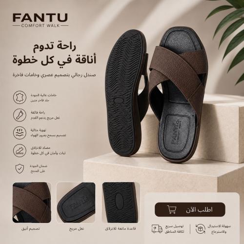 حذاء رجالي