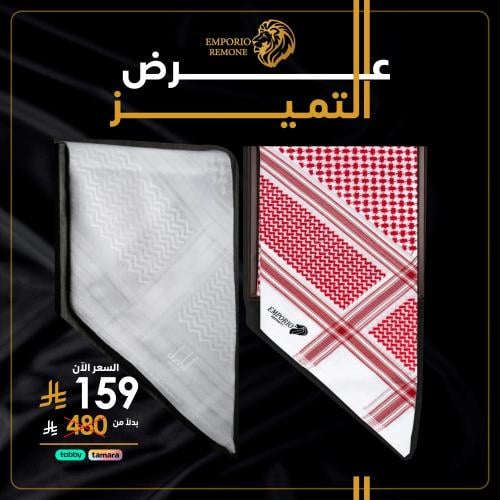 عرض التمـــــــــــــــــــــــــــــــيــــــــــ...