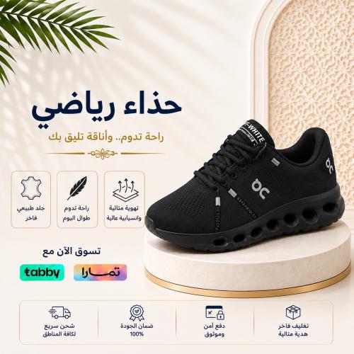 حذاء ايكس سويسري
