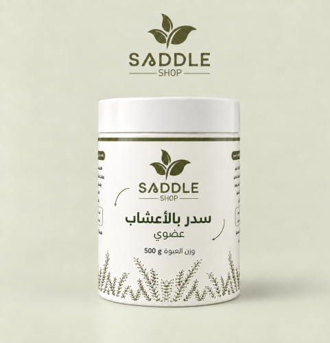 سدر بالأعشاب
