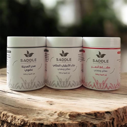 بكج أقتصادي [ حناء الأعشاب الملكي - سدر المدينة عض...