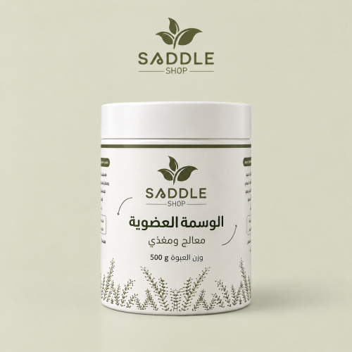 عشبة الوسمه