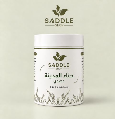 حناء المدينة عضوية