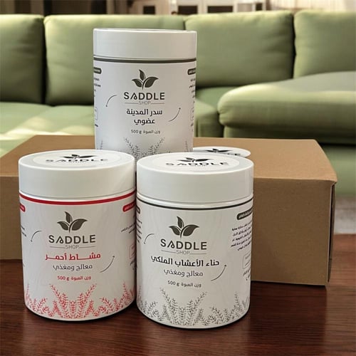 بكج أقتصادي [ حناء الأعشاب الملكي - سدر المدينة عض...