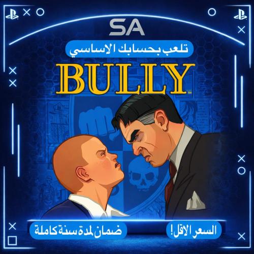 شغب في مدارس لندن Bully سوني 4