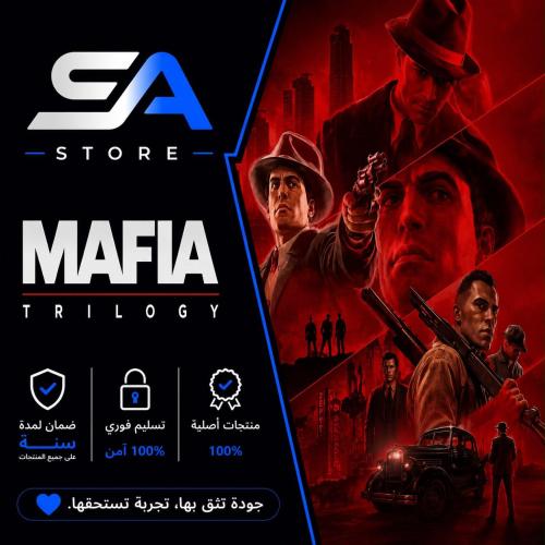 مافيا ثلاث اجزاء Mafia Trilogy سوني 4