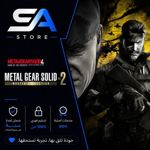 لعبة METAL GEAR SOLID 2 سوني 5