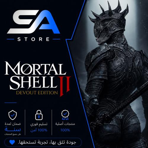 لعبة Mortal Shell II سوني 5