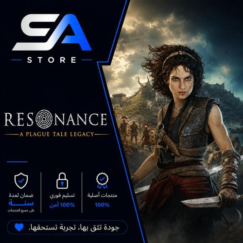 لعبة Resonance A Plague Tale Legacy سوني 5