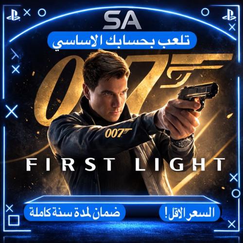 007 First Light سوني 5
