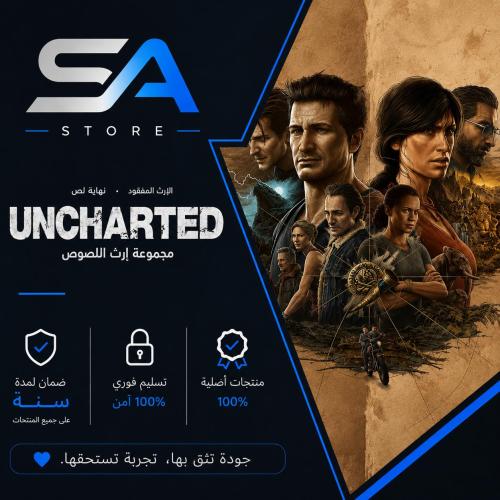 انشارتد مجموعة ارث اللصوص سوني 5