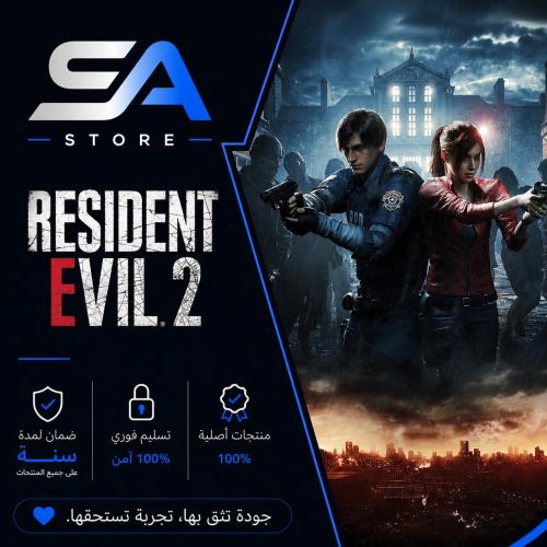 لعبة رزدنت ايفل 2 سوني 5