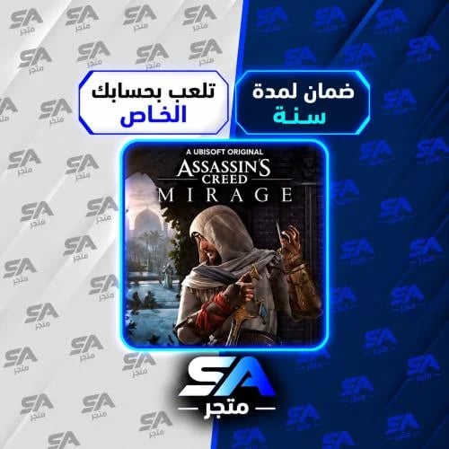 اساسن كريد ميراج Assassin Creed Mirage سوني 4