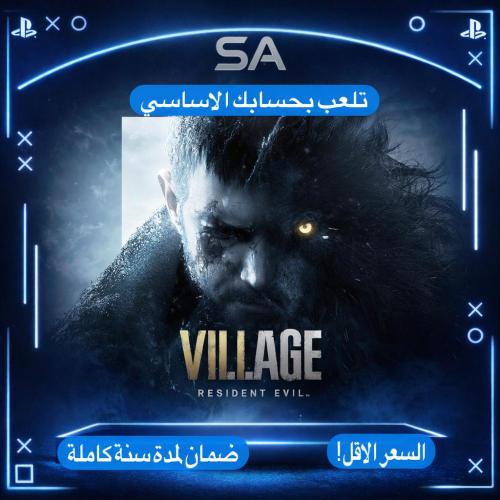 لعبة رزدنت ايفل فيلج سوني 5