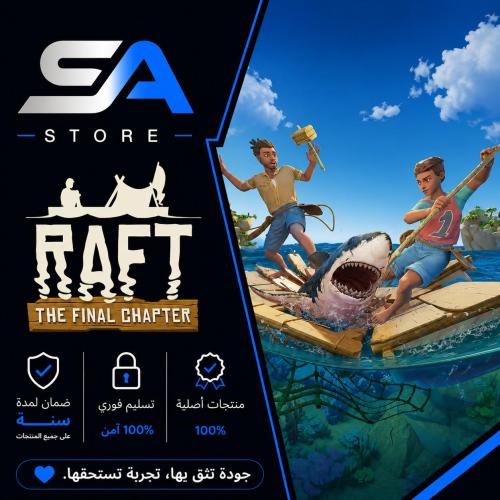لعبة RAFT سوني 5
