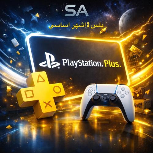 بلس سوني 5 اضافي 3 شهور