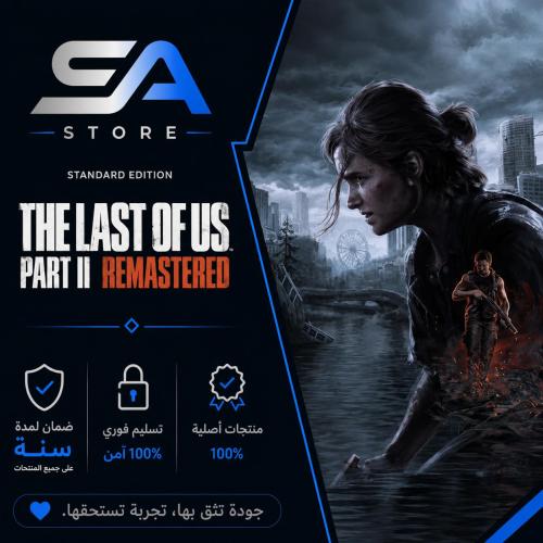 لعبة ذا لاست اوف اس 2 سوني 5
