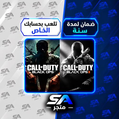 كود 7 و9 بلاك اوبس 1 2 سوني 5