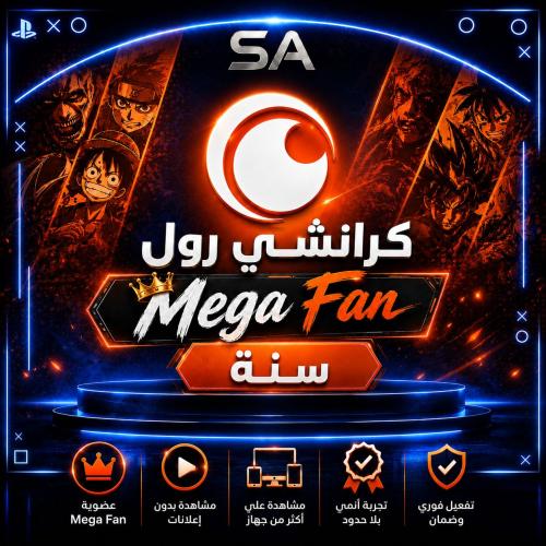 كرانشي رول سنة حساب كامل