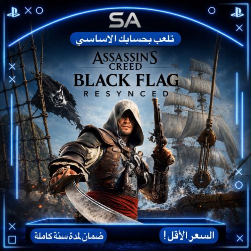 اساسن كريد بلاك فلاق سوني 5
