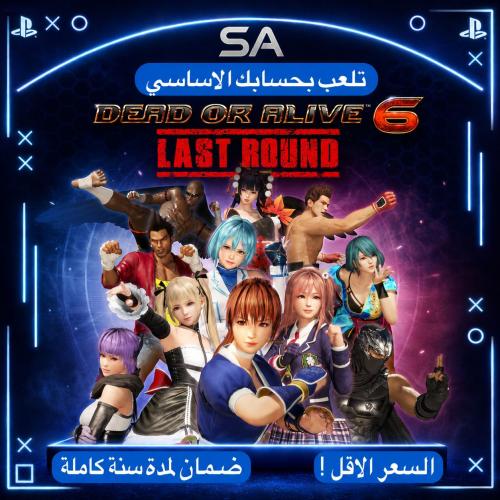لعبة DEAD OR ALIVE 6 سوني 5