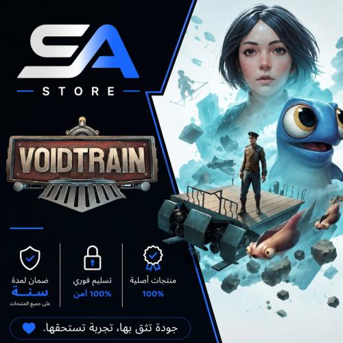 لعبة Voidtrani سوني 5