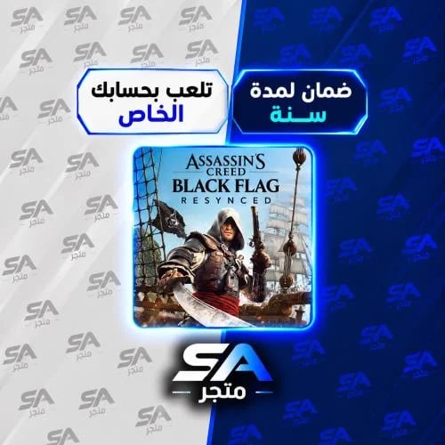 اساسن كريد بلاك فلاق سوني 5