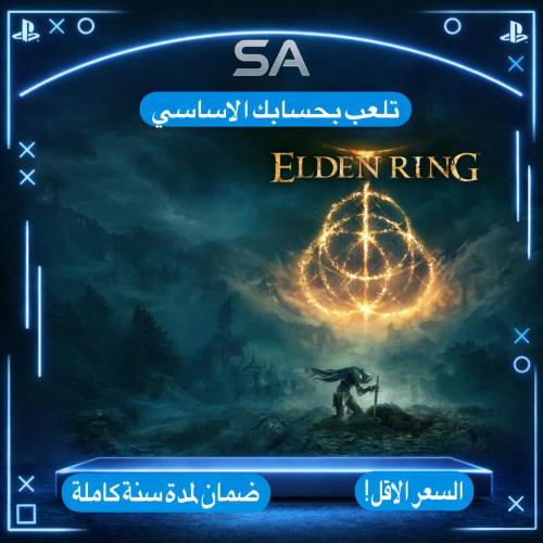 الدن رينق ELDEN RING سوني 5