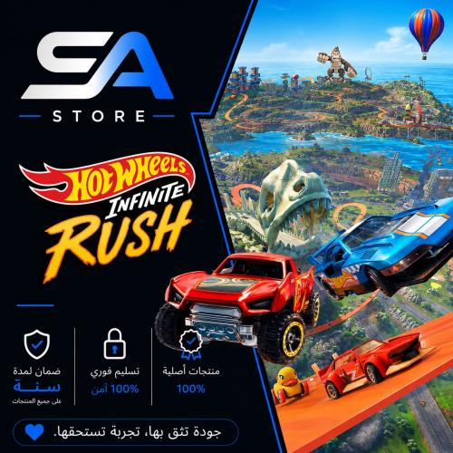 لعبة HOT WHEELS lnfinit Rush سوني 5