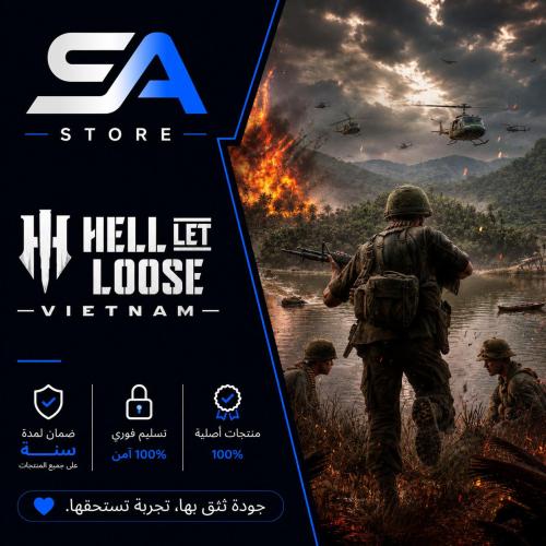لعبة Hell Let Loose Vietnam سوني 5
