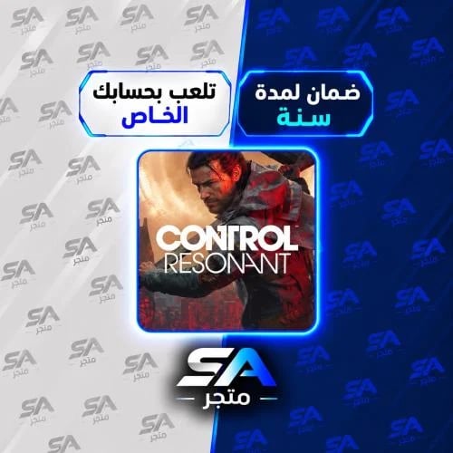 لعبة CONTROL Resonant سوني 5