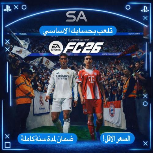 فيفا 26 سوني 5