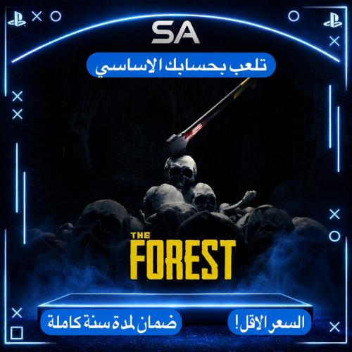 لعبة THE FOREST سوني 5