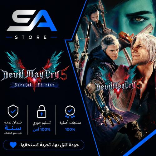 لعبة Devil May Cry 5 سوني 5
