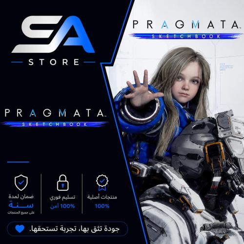 براغماتا PRAGMATA سوني 5