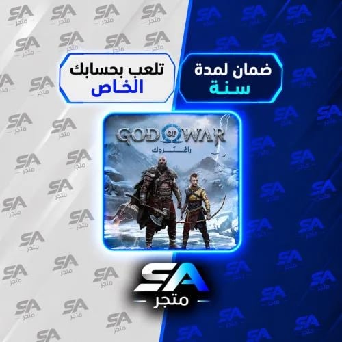 قود اوف وار راغنروك سوني 5