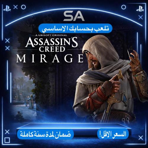 اساسن كريد ميراج Assassin Creed Mirage سوني 4