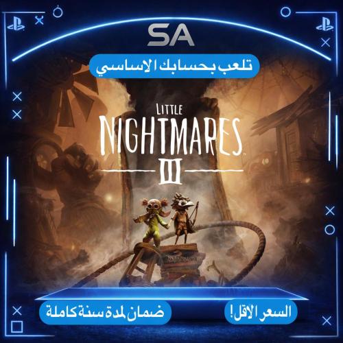 الكوابيس الصغيرة Little Nightmares III سوني 5