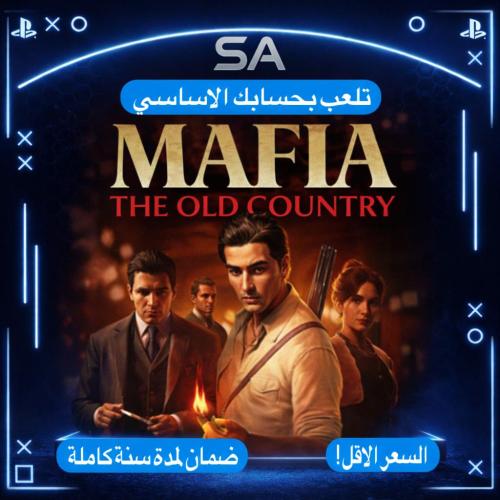 لعبة مافيا MAFIA: THE OLD COUNTRY سوني 5