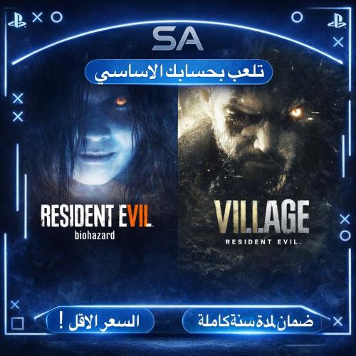 رزدنت ايفل فيلج ورزدنت ايفل 7 سوني 5