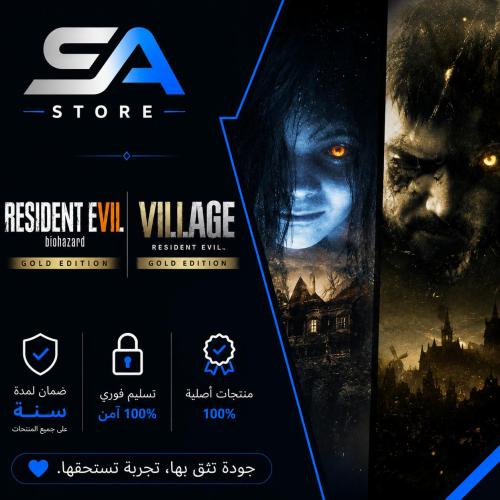 رزدنت ايفل فيلج و 7 مع الاضافات سوني 4